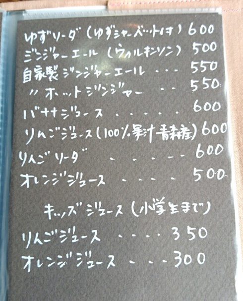 三月の豆cafe 三月の豆cafe