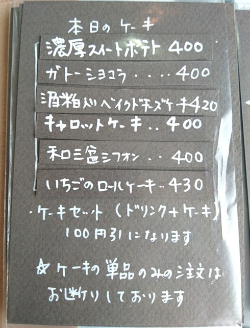 三月の豆cafe 三月の豆cafe