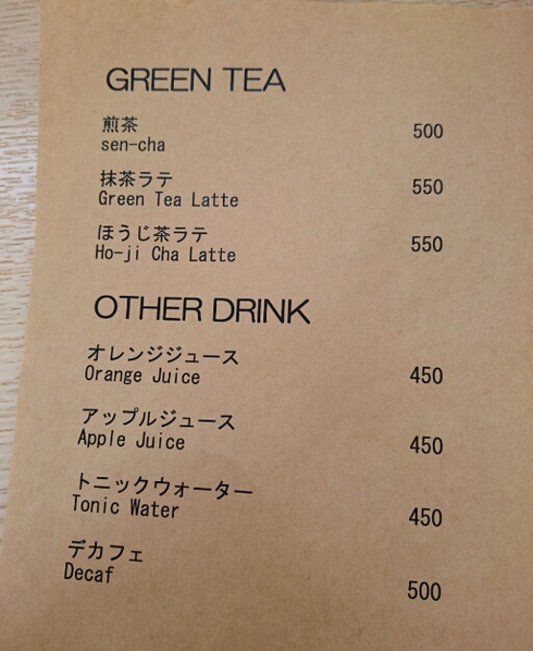 Brew Me! (ブリューミー) Brew Me! (ブリューミー)