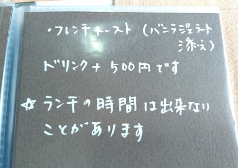 三月の豆cafe 三月の豆cafe