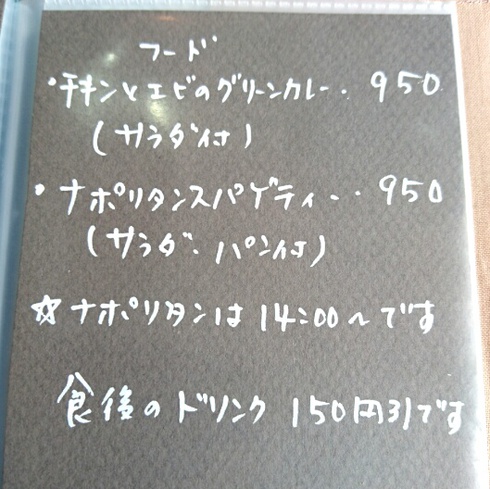 三月の豆cafe 三月の豆cafe