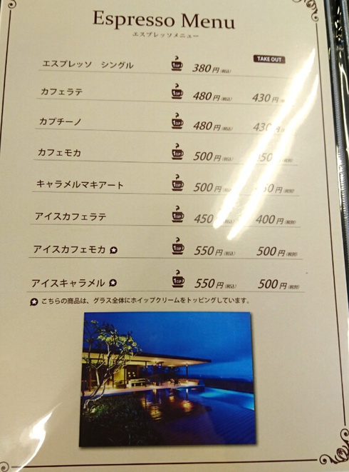 カフェ BAGUS.(バグース) オープン カフェ BAGUS.(バグース) オープン