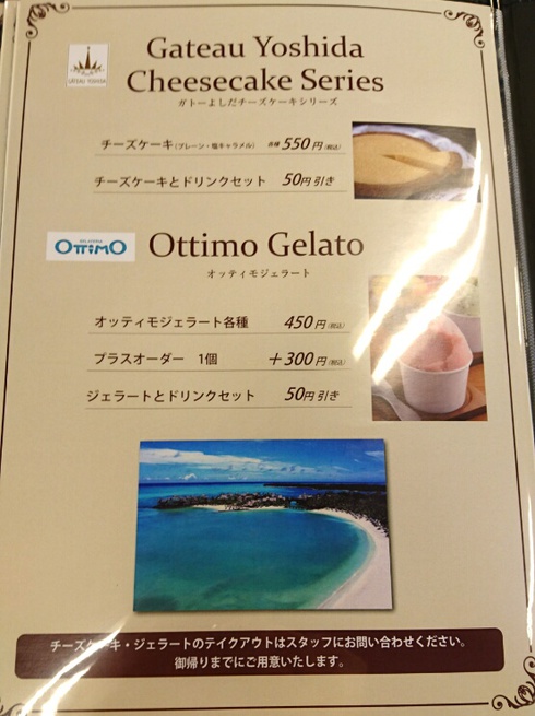 カフェ BAGUS.(バグース) オープン カフェ BAGUS.(バグース) オープン