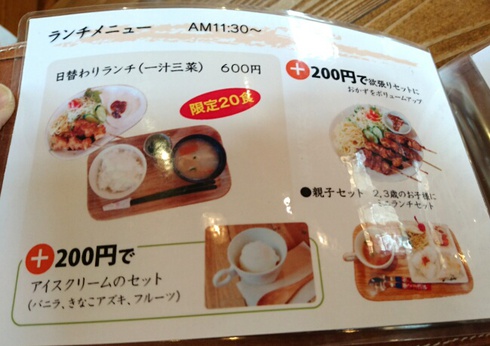 cafe 歩笑(ぽえむ) cafe 歩笑(ぽえむ)