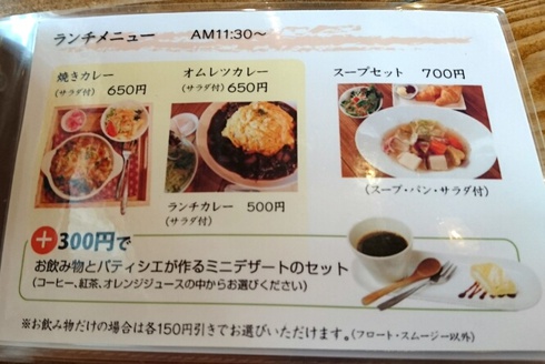 cafe 歩笑(ぽえむ) cafe 歩笑(ぽえむ)