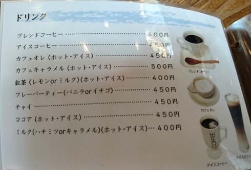 cafe 歩笑(ぽえむ) cafe 歩笑(ぽえむ)
