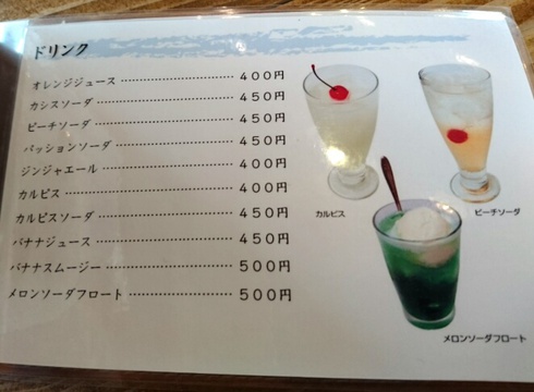 cafe 歩笑(ぽえむ) cafe 歩笑(ぽえむ)