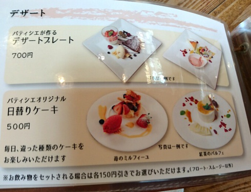 cafe 歩笑(ぽえむ) cafe 歩笑(ぽえむ)