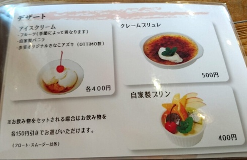 cafe 歩笑(ぽえむ) cafe 歩笑(ぽえむ)
