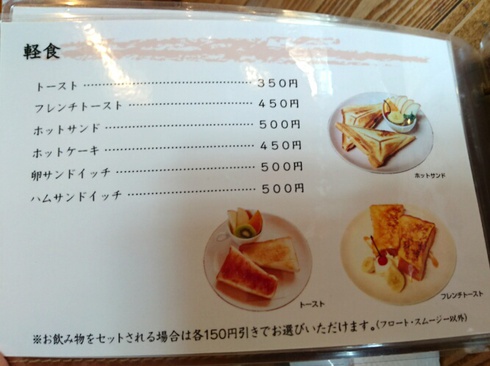 cafe 歩笑(ぽえむ) cafe 歩笑(ぽえむ)