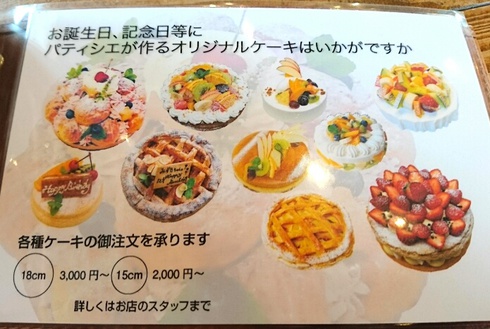 cafe 歩笑(ぽえむ) cafe 歩笑(ぽえむ)