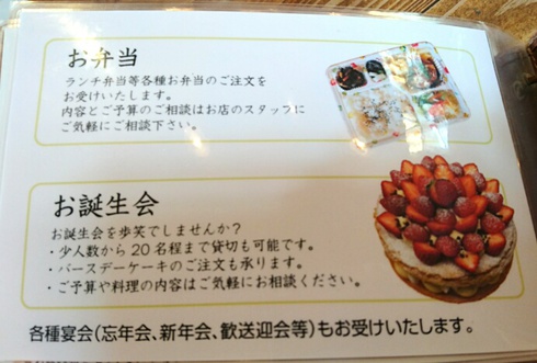 cafe 歩笑(ぽえむ) cafe 歩笑(ぽえむ)