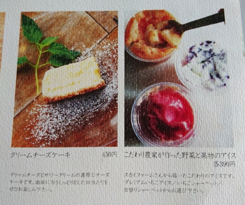 デザインラボラトリー 蒼 デザインラボラトリー 蒼