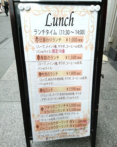 フレンチ&ダイニングカフェ 都(みやこ) フレンチ&ダイニングカフェ 都(みやこ)