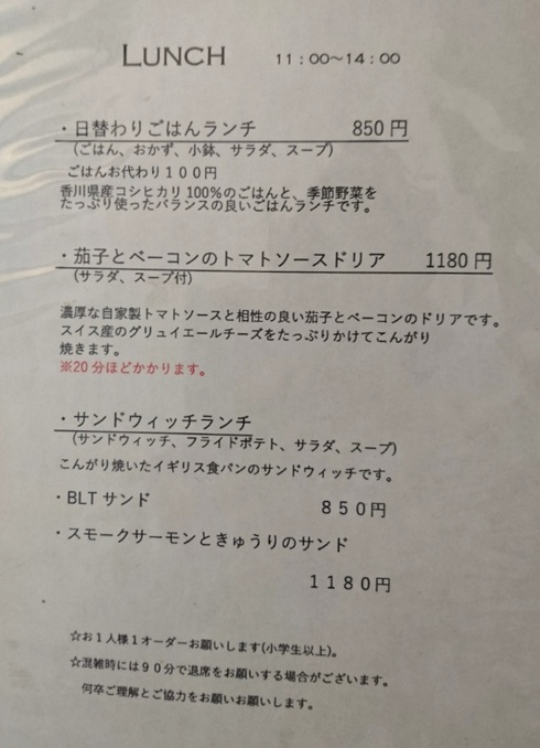 zazu(ザズ プランテ エ カフェ) zazu(ザズ プランテ エ カフェ)