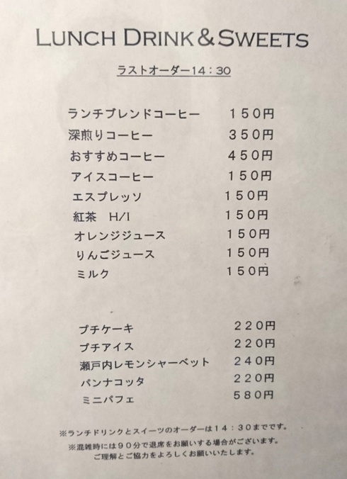 zazu(ザズ プランテ エ カフェ) zazu(ザズ プランテ エ カフェ)