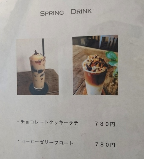 zazu(ザズ プランテ エ カフェ) zazu(ザズ プランテ エ カフェ)