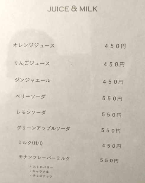 zazu(ザズ プランテ エ カフェ) zazu(ザズ プランテ エ カフェ)