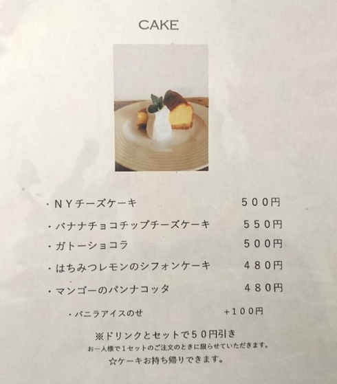 zazu(ザズ プランテ エ カフェ) zazu(ザズ プランテ エ カフェ)