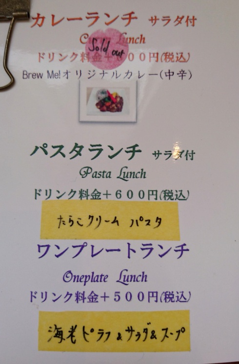 Brew Me! (ブリューミー) Brew Me! (ブリューミー)