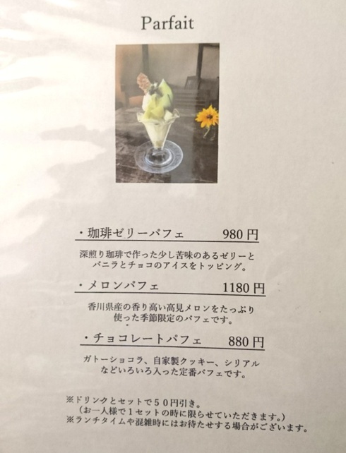 zazu(ザズ プランテ エ カフェ) zazu(ザズ プランテ エ カフェ)