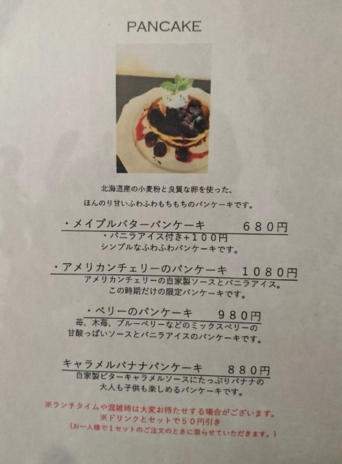 zazu(ザズ プランテ エ カフェ) zazu(ザズ プランテ エ カフェ)