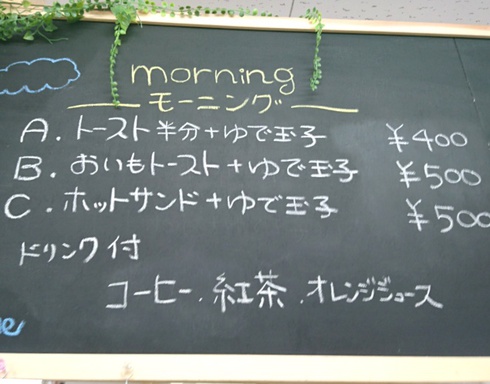 cafe keraan (カフェ ケラアン) cafe keraan (カフェ ケラアン)