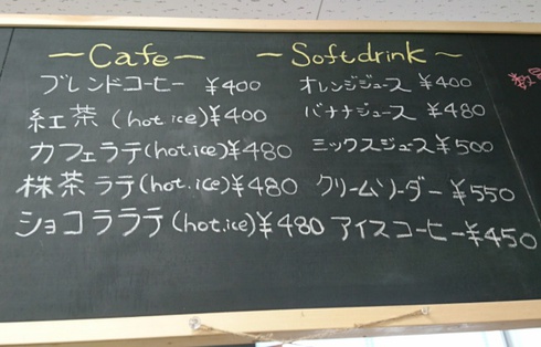 cafe keraan (カフェ ケラアン) cafe keraan (カフェ ケラアン)