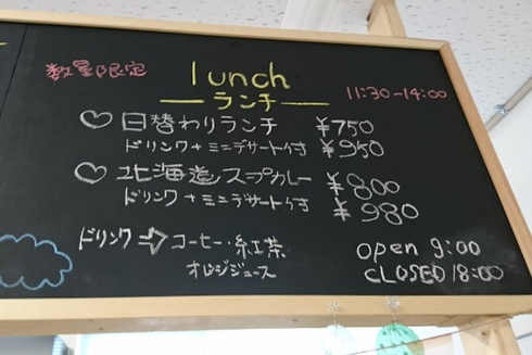 cafe keraan (カフェ ケラアン) cafe keraan (カフェ ケラアン)
