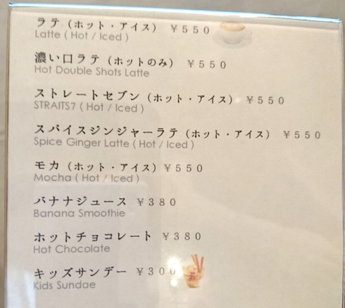 沖縄/Tettoh Coffee 沖縄/Tettoh Coffee