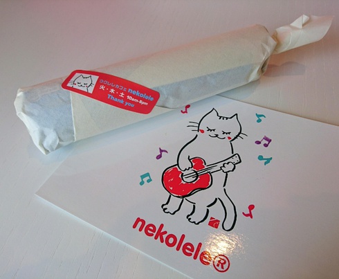 ウクレレカフェ nekolele (オープン) ウクレレカフェ nekolele (オープン)