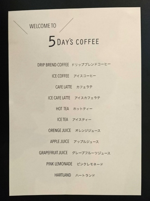 5DAYS COFFEE プレオープン 5DAYS COFFEE プレオープン