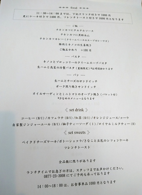 カフェラトープ (cafe la taupe ) カフェラトープ (cafe la taupe )