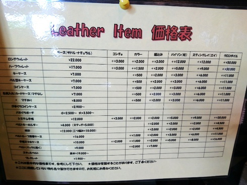 SELECT Leather&Cafe SELECT Leather&Cafe