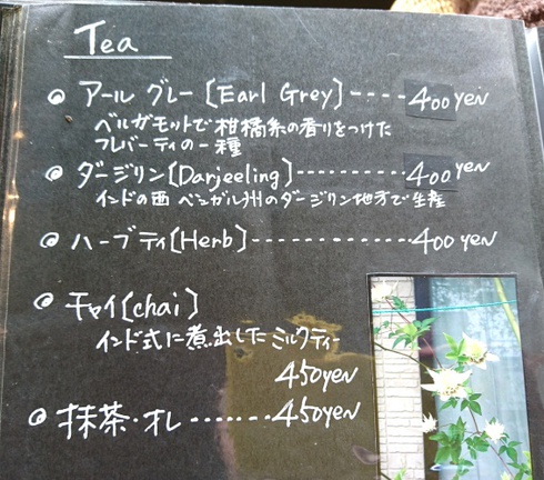珈琲焙煎カフェ茶舎 珈琲焙煎カフェ茶舎