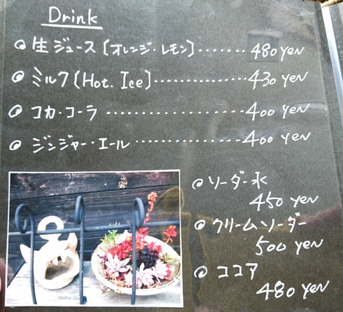 珈琲焙煎カフェ茶舎 珈琲焙煎カフェ茶舎