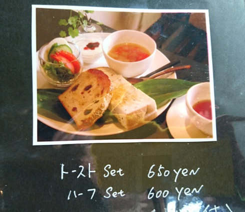 珈琲焙煎カフェ茶舎 珈琲焙煎カフェ茶舎
