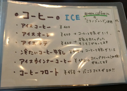 ジャンヌダルクカフェ ジャンヌダルクカフェ