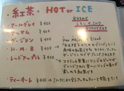 ジャンヌダルクカフェ ジャンヌダルクカフェ