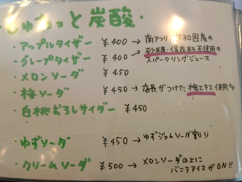 ジャンヌダルクカフェ ジャンヌダルクカフェ