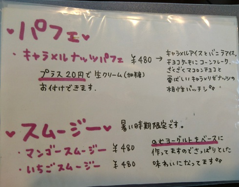ジャンヌダルクカフェ ジャンヌダルクカフェ