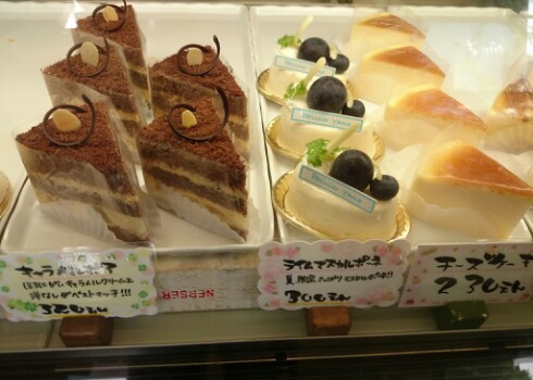 Pâtissier Yama Pâtissier Yama