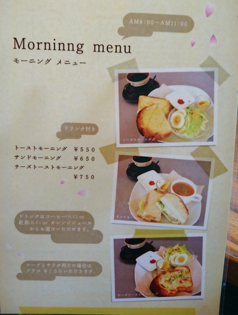 cafe 茶蔵 cafe 茶蔵