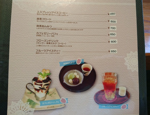 cafe 茶蔵 cafe 茶蔵