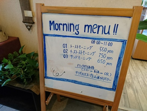 cafe 茶蔵 cafe 茶蔵