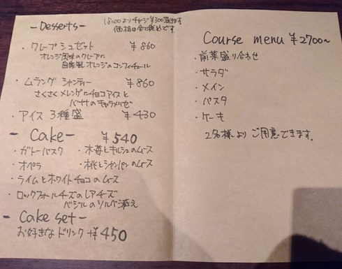 JuJube(ジュジュベ) JuJube(ジュジュベ)