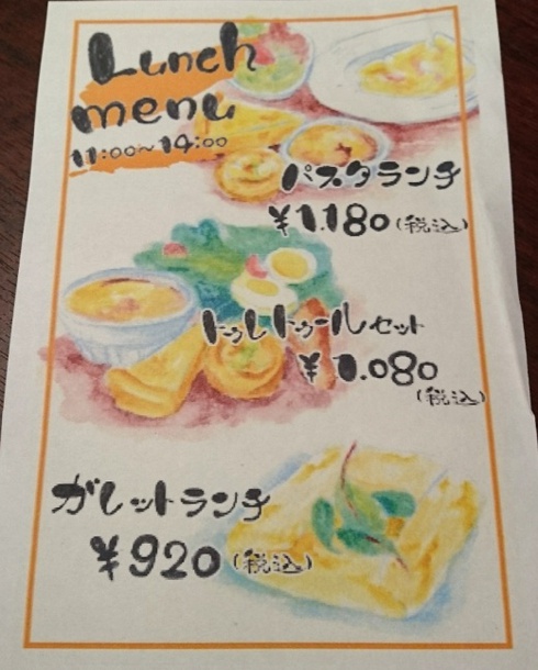 JuJube(ジュジュベ) JuJube(ジュジュベ)