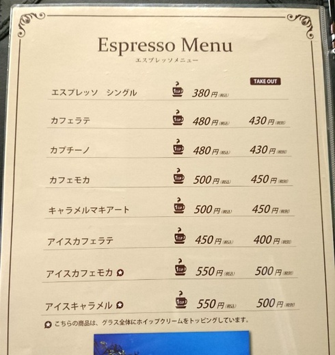 カフェ BAGUS.(バグース) カフェ BAGUS.(バグース)