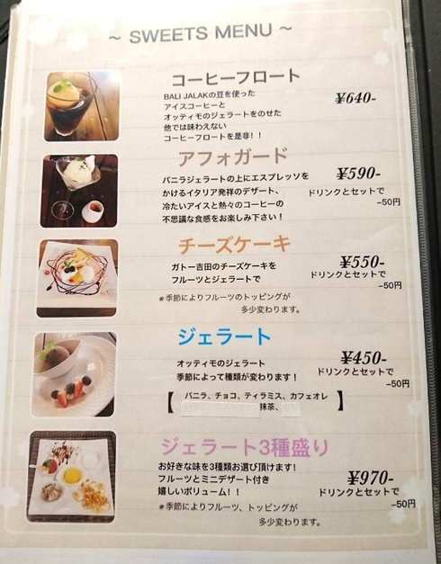 カフェ BAGUS.(バグース) カフェ BAGUS.(バグース)