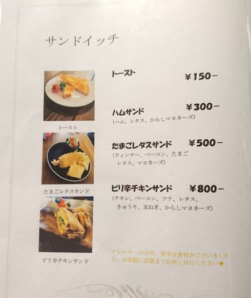 カフェ BAGUS.(バグース) カフェ BAGUS.(バグース)